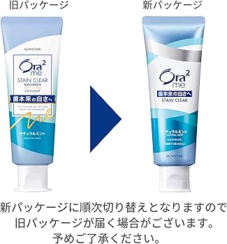 Amazon.co.jp: Ora2(オーラツー) オーラツーミー ステインクリア