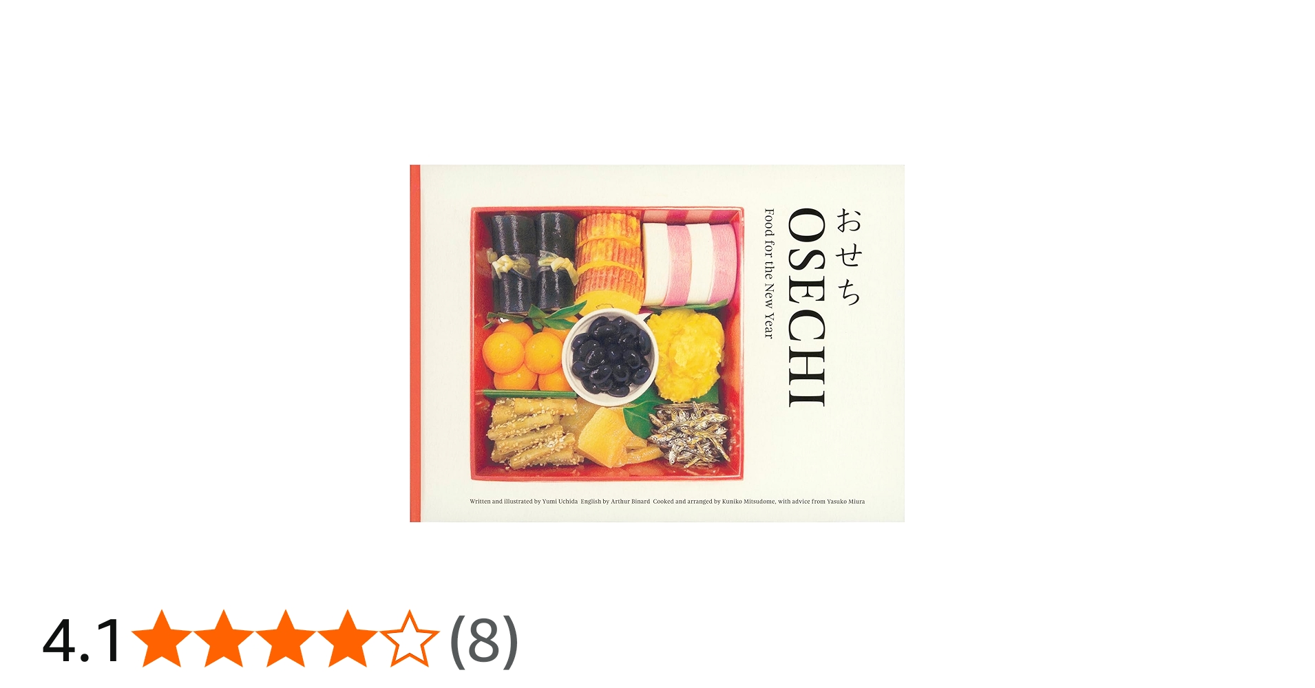 Amazon.co.jp: OSECHI Food for the New Year (福音館の単行本) : 内田
