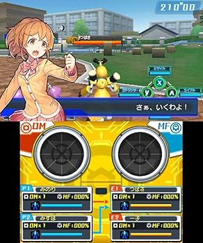 Amazon.co.jp: メダロット ガールズミッション クワガタVer. - 3DS