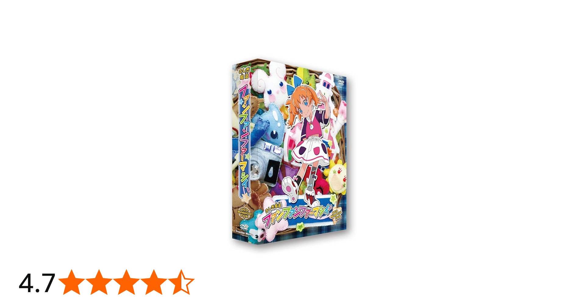 Amazon.co.jp: アニメ「ふしぎ魔法ファンファンファーマシィー」 DVD