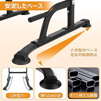 Amazon | Supaliss 懸垂 懸垂マシン ぶら下がり健康器 懸垂バー