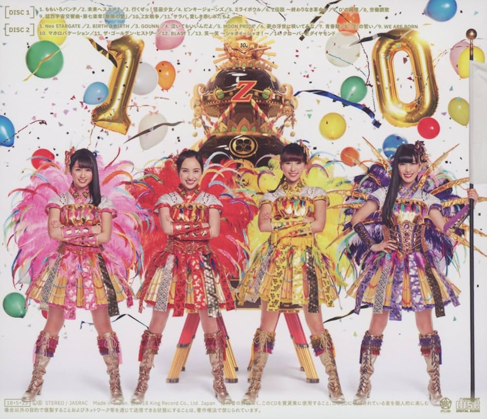 Amazon.co.jp: MOMOIRO CLOVER Z BEST ALBUM 「桃も十、番茶も出花