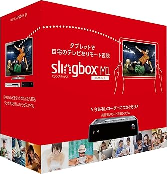 Amazon.co.jp: Sling Media Slingbox M1 HDMIセット スリングボックス