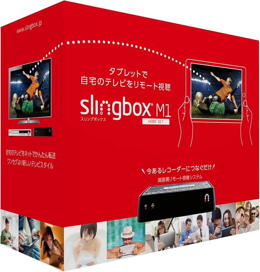 Amazon.co.jp: Sling Media Slingbox M1 HDMIセット スリングボックス