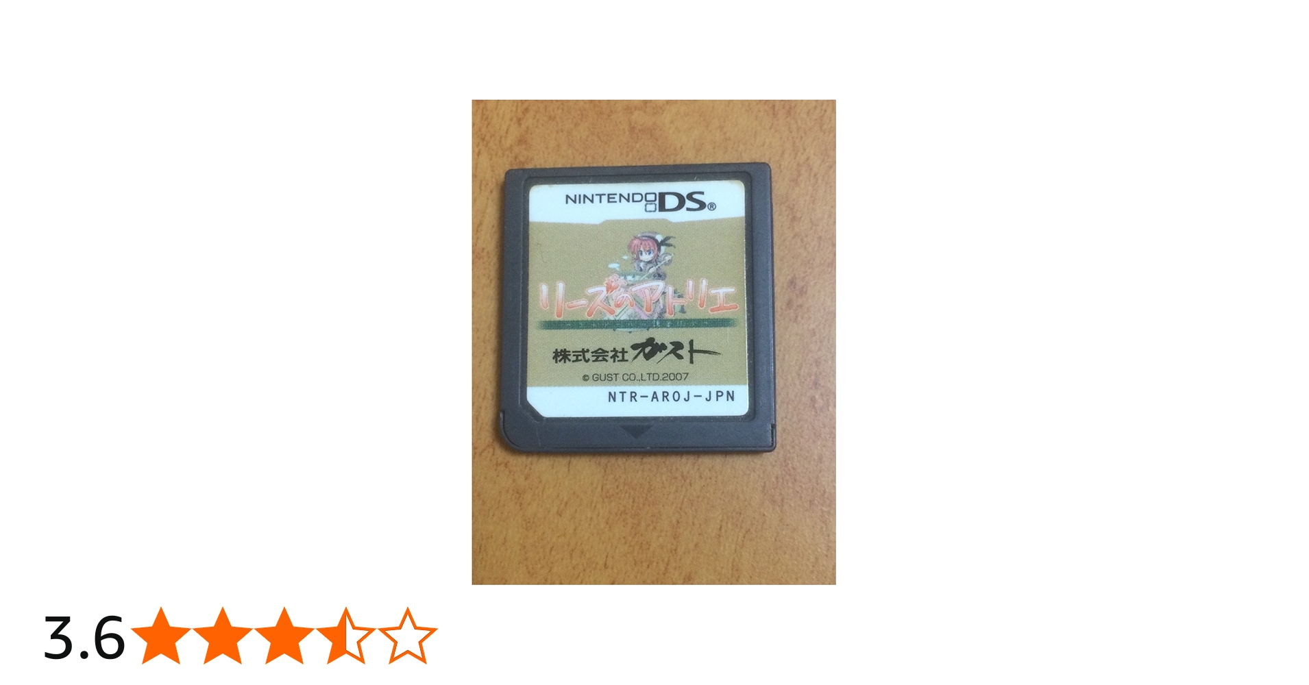 Amazon.co.jp: リーズのアトリエ ~オルドールの錬金術士~(通常版) : ゲーム