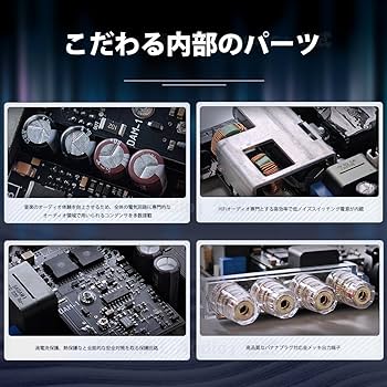 Amazon.co.jp: S.M.S.L PA200 アンプ パワーアンプ 窒化ガリウム（GaN