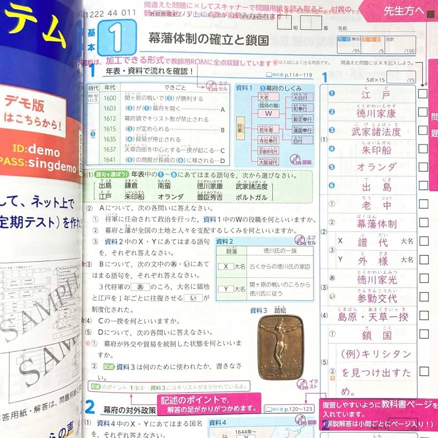 2025年度Wプリント理科3年 啓林館版ダブルプリント【教師用】答え 解答
