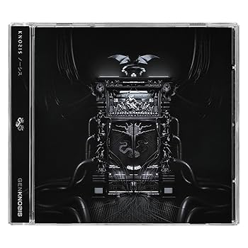 Amazon.co.jp: GENKNOSIS: ミュージック