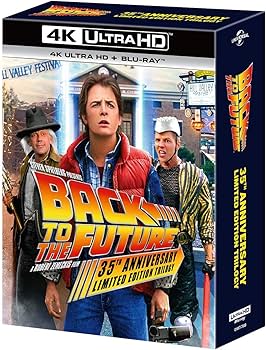 Amazon.co.jp: 【Amazon.co.jp限定】バック・トゥ・ザ・フューチャー