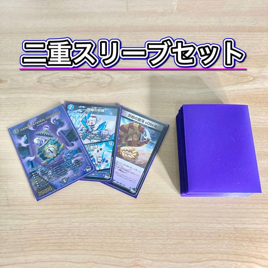 24時間以内匿名配送】青黒コンプレックスデッキパーツ/アーテルゴル