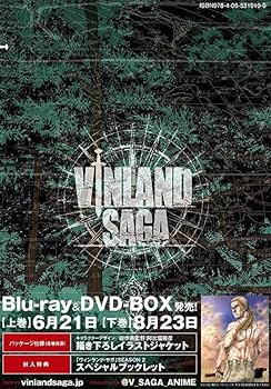 Amazon.co.jp: ヴィンランド・サガ(27) (アフタヌーンKC) : 幸村 誠: 本