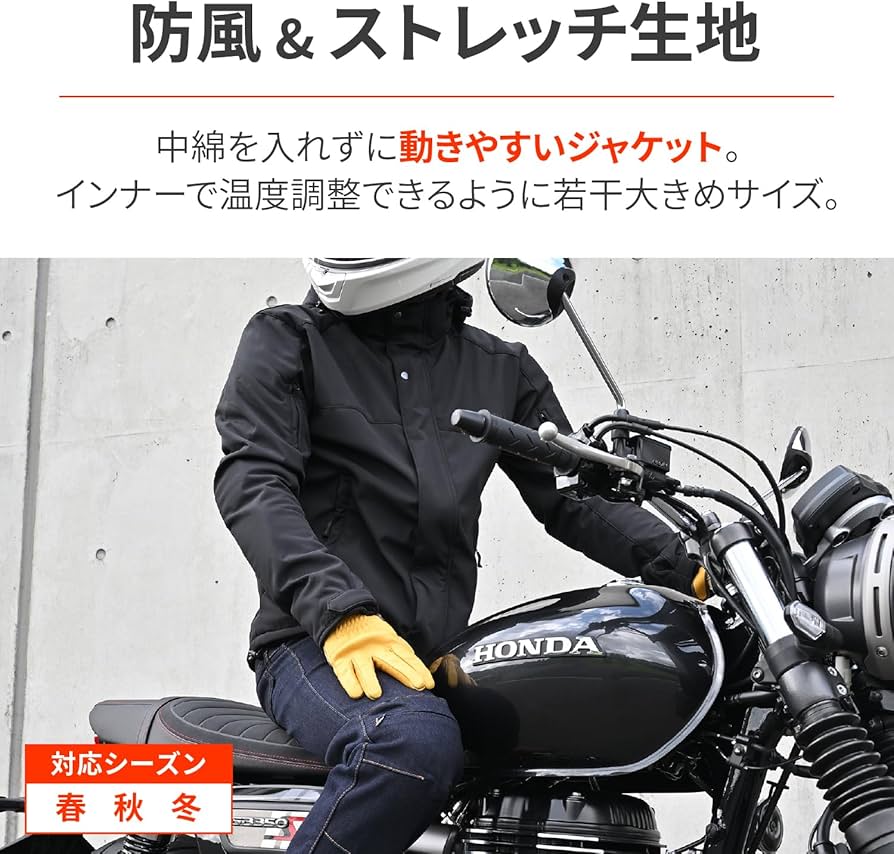 Amazon | デイトナ(Daytona) バイク ジャケット 春秋冬 ソフト