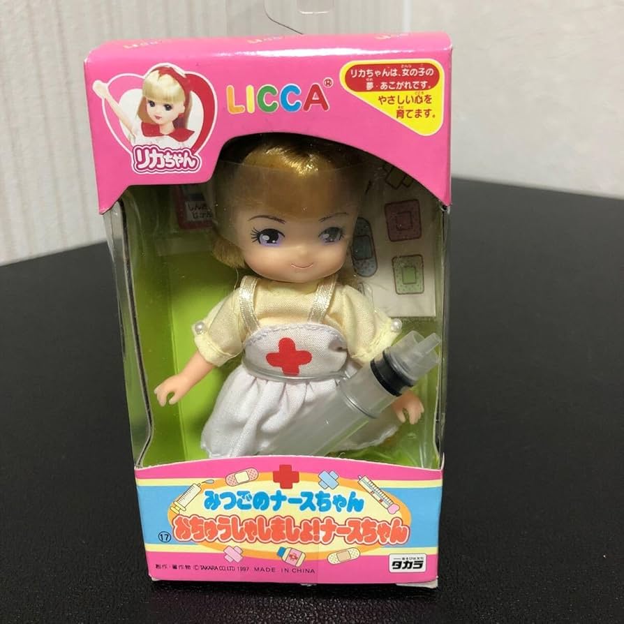 Amazon | リカ 人形 みつごのナースちゃん おちゅうしゃしましょ
