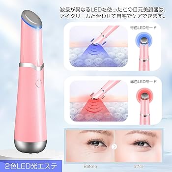 ピンク 美顔器 USB-C充電 デジタルディスプレイ medicube 美顔器