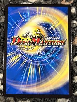 Amazon.co.jp: デュエマ 狡知 の頂点 レディオ ローゼス 金 トレジャー