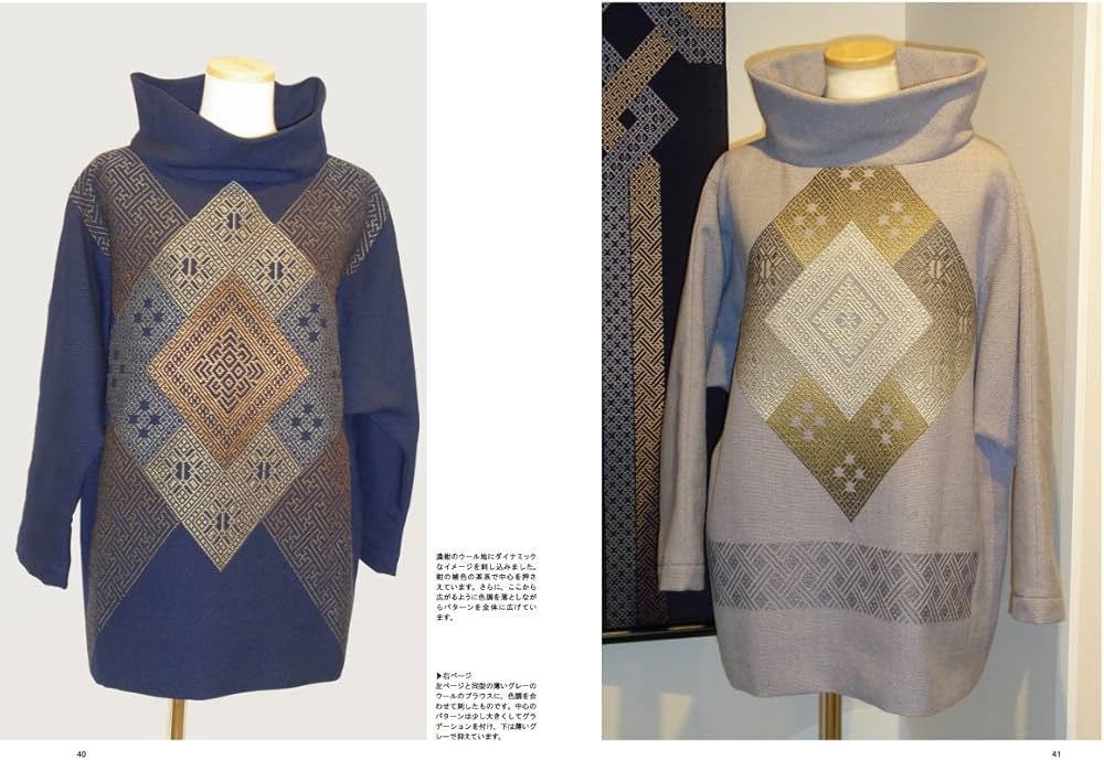 新装版 津軽こぎん刺し 鎌田久子の世界 | 鎌田 久子 |本 | 通販 | Amazon