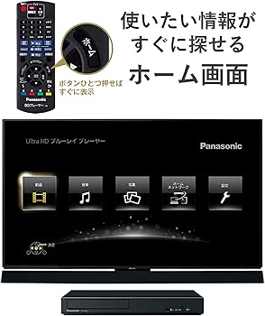 Amazon | パナソニック ブルーレイプレーヤー DP-UB45-K [HDR10+