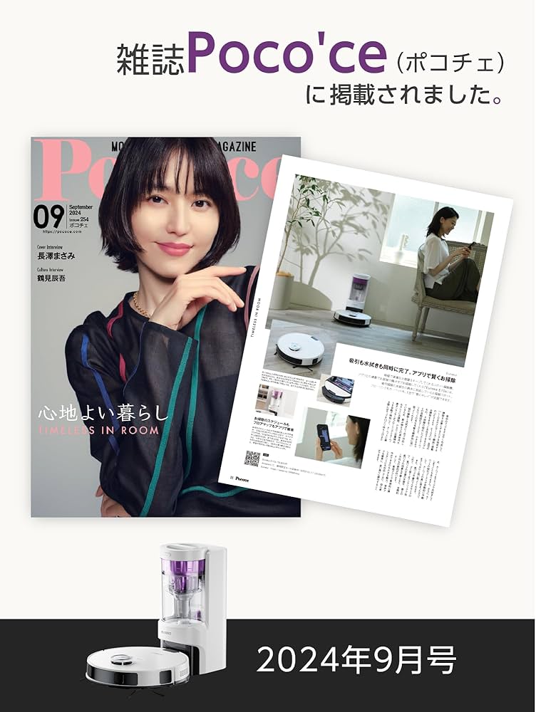 Amazon | EUREKA（ユーリカ）ロボット掃除機 E10s 4000pa強力吸引