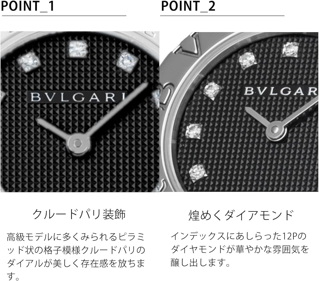 Amazon.co.jp: [ブルガリ] 腕時計 ブルガリ ブラック 文字盤