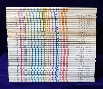 Amazon.co.jp: 履苑 易占術専門機関紙 創刊号含む 37 冊 横井伯典 日本