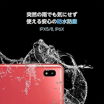 Amazon | docomo Galaxy A21 SC-42A ホワイト White SIMフリー