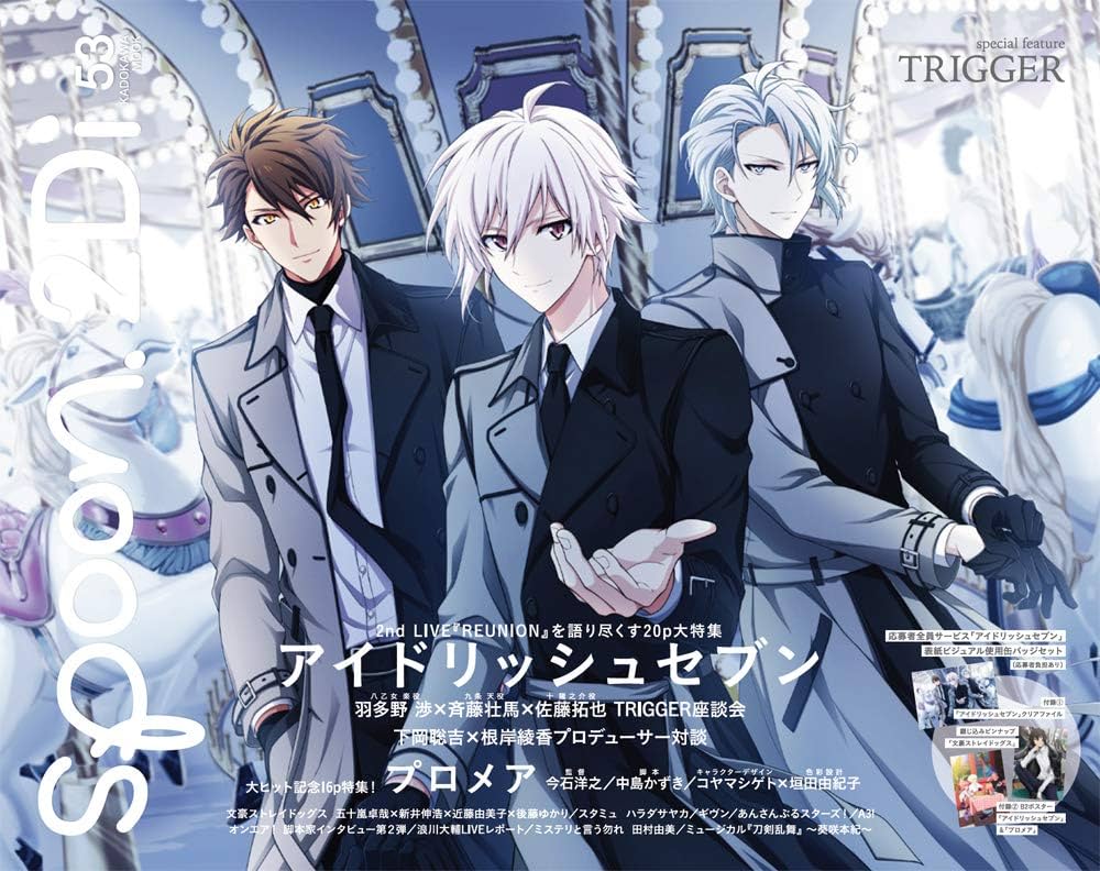 Amazon.co.jp: spoon.2Di vol.53 (カドカワムック 793) : 本