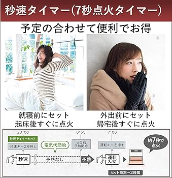 Amazon | CORONA(コロナ) 石油ファンヒーター 【日本生産】 (木造15畳