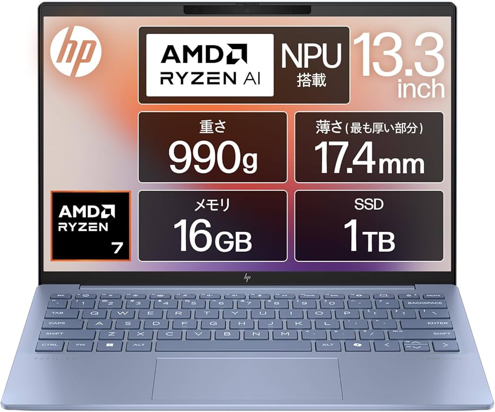 Amazon.co.jp: HP ノートパソコン Pavilion Aero 13-bg 13.3インチ