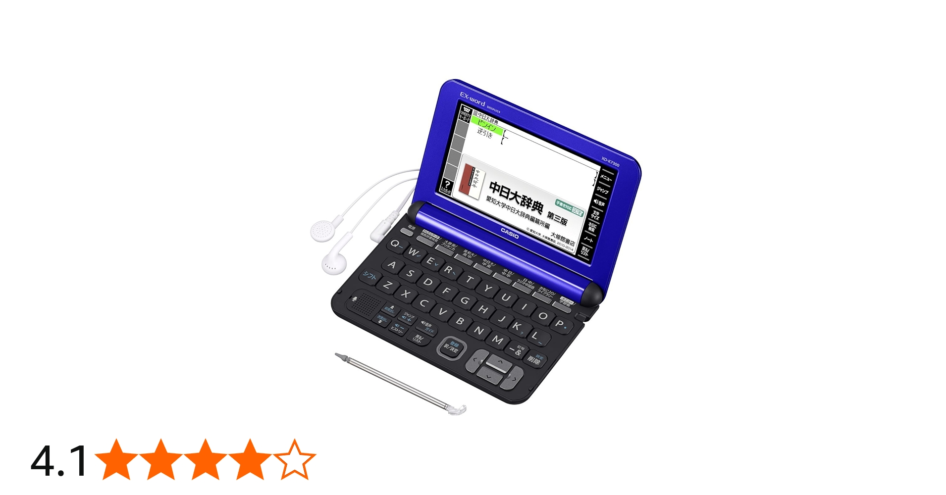 Amazon | カシオ 電子辞書 エクスワード 中国語モデル XD-K7300BU