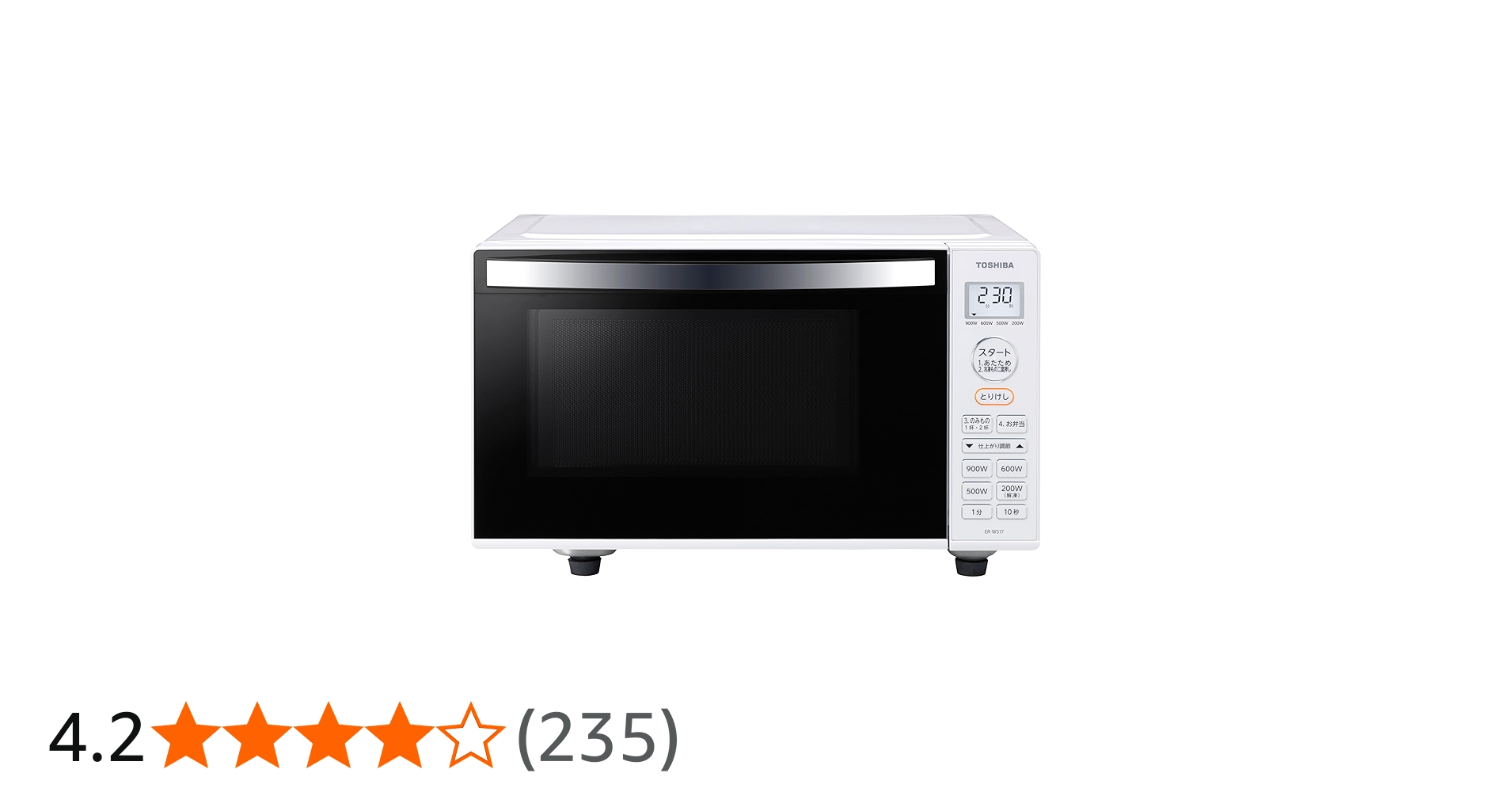 Amazon | TOSHIBA(東芝) 電子レンジ 17L ER-WS17(W) ホワイト 自動
