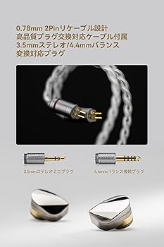 Amazon.co.jp: 水月雨 Moondrop 光輝 - Illustrious カナル型 イヤホン