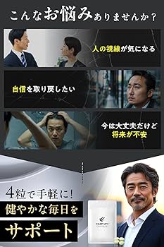 Amazon | チャップアップ （ CHAPUP ） サプリメント （ ノコギリヤシ