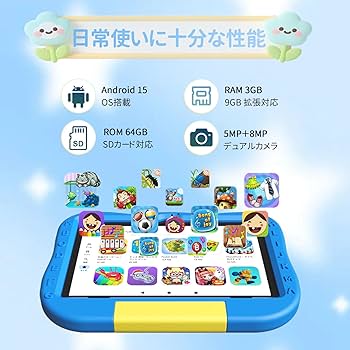 Amazon.co.jp: 【キッズタブレット 10インチ】Hasskya P30 キッズ