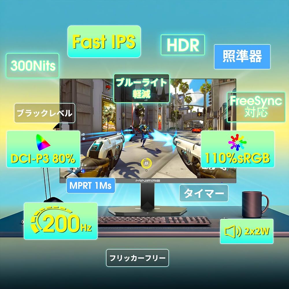 Amazon.co.jp: Minifire 24インチゲーミングモニター 200Hz 1ms応答