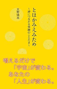 Amazon.co.jp: 大野, 靖志: 本、バイオグラフィー、最新アップデート