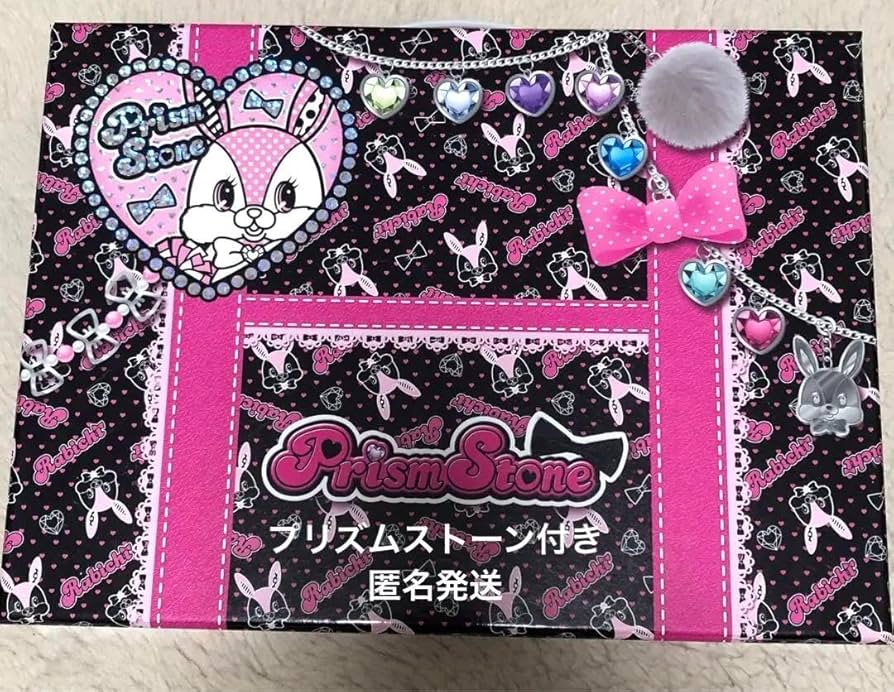 Amazon.co.jp: プリティーリズム プリズムストーン トランク あいら 春