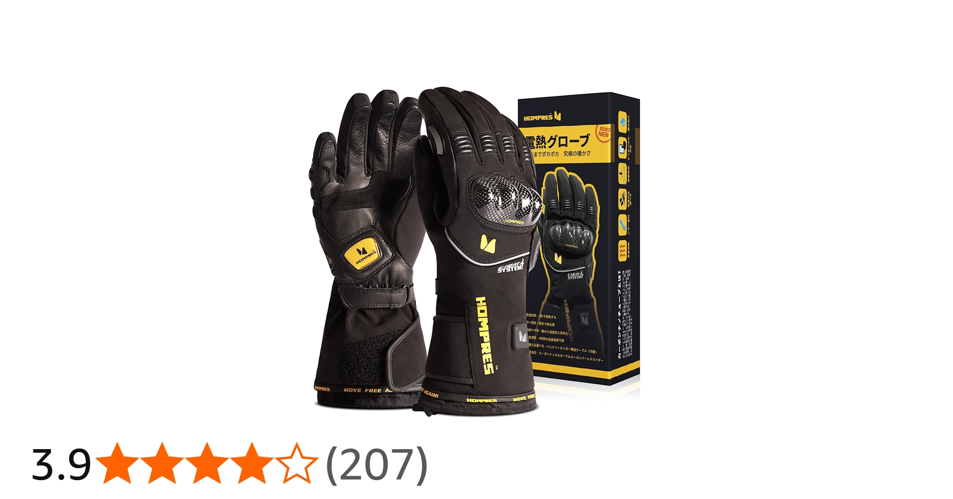 Amazon.co.jp: Hompres 電熱グローブ バイク用 4段階温度調節 カーボン