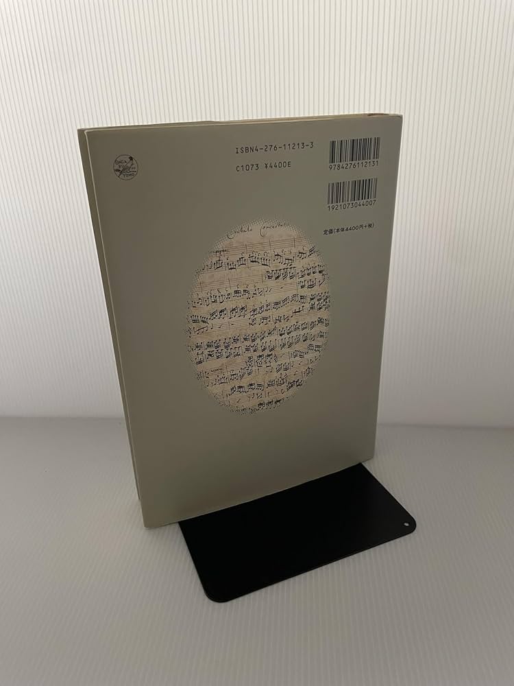 グラウト/パリスカ 新西洋音楽史(中) | ドナルド ジェイ グラウト