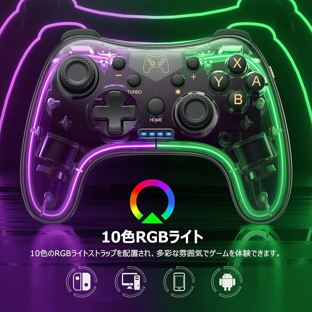 Amazon.co.jp: Switch コントローラーSwitch1/2 10色RGBライト