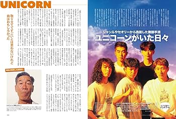 昭和50年男 Vol.33 2025年3月号 [雑誌] | 昭和50年男編集部 |本 | 通販