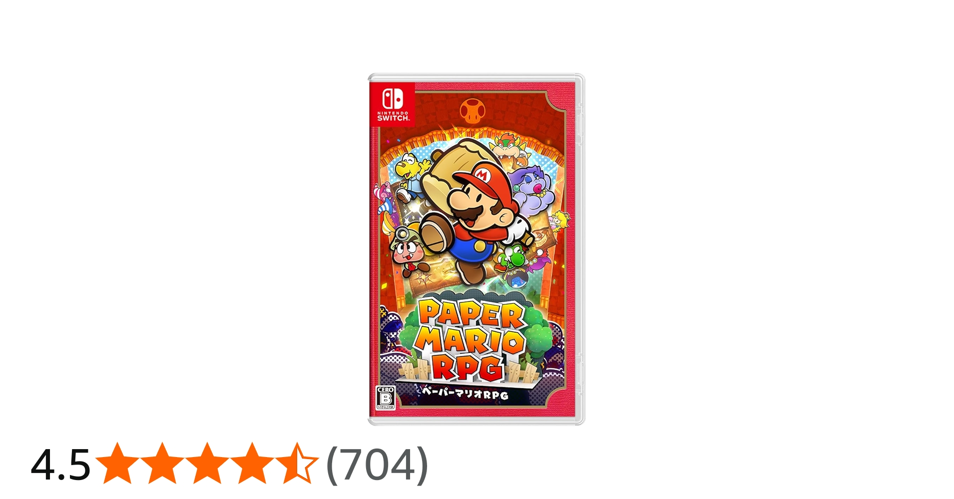 Amazon.co.jp: ペーパーマリオRPG - Switch : Video Games