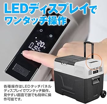 Amazon.co.jp: MAXWIN(マックスウィン) 車載冷蔵庫 40L ポータブル