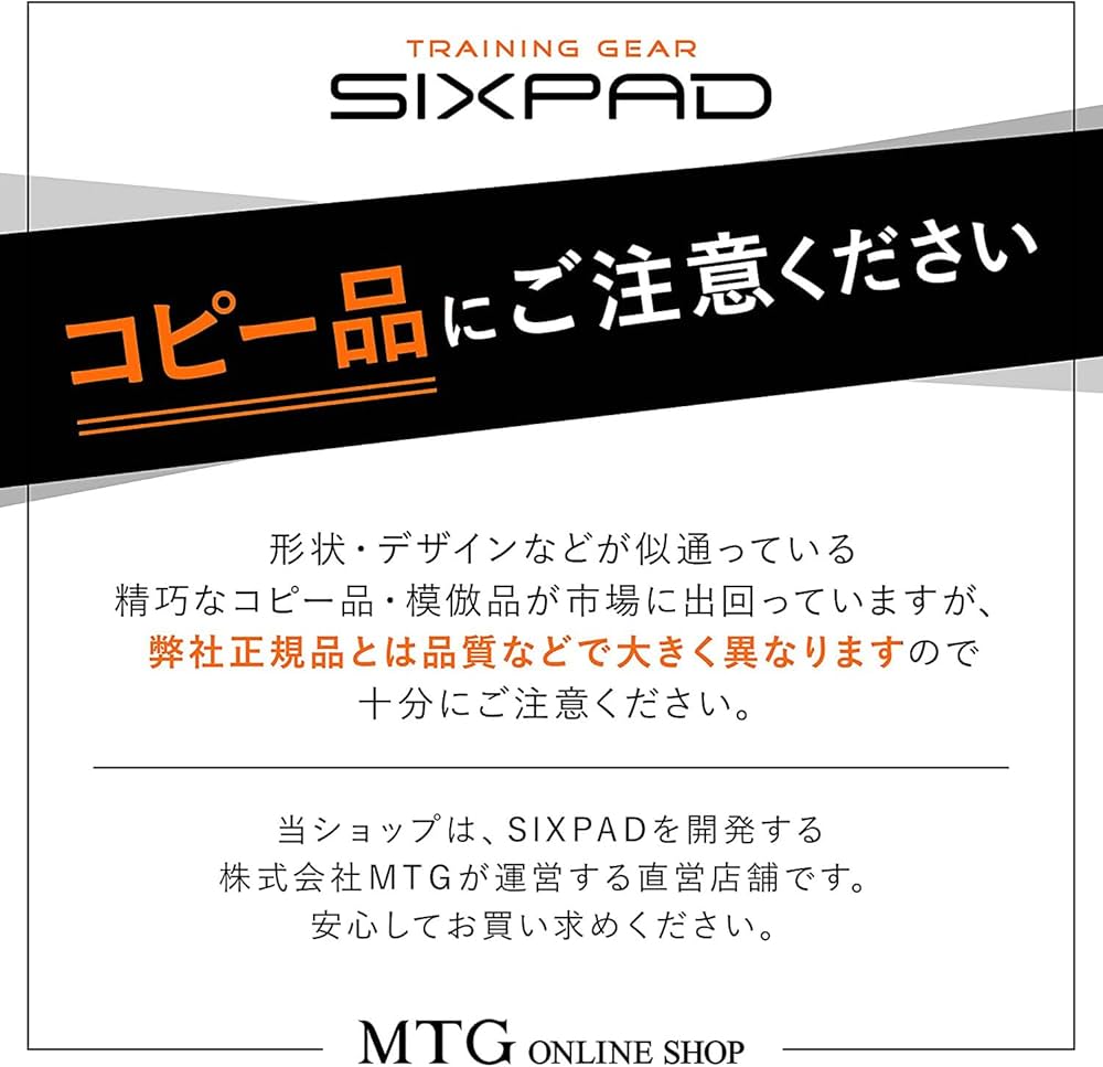 Amazon.co.jp: MTG SIXPAD シックスパッド アブズフィット2(Abs Fit 2