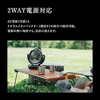 Amazon.co.jp: スノーピーク(snow peak) ファン マキタ フィールド