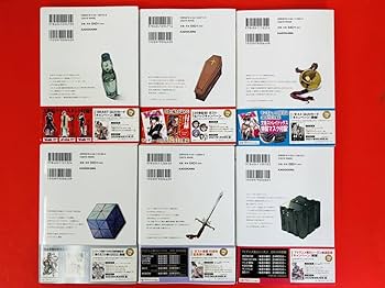 Amazon.co.jp: 漫画コミック【文豪ストレイドッグス1-24巻＋BEAST1-4巻