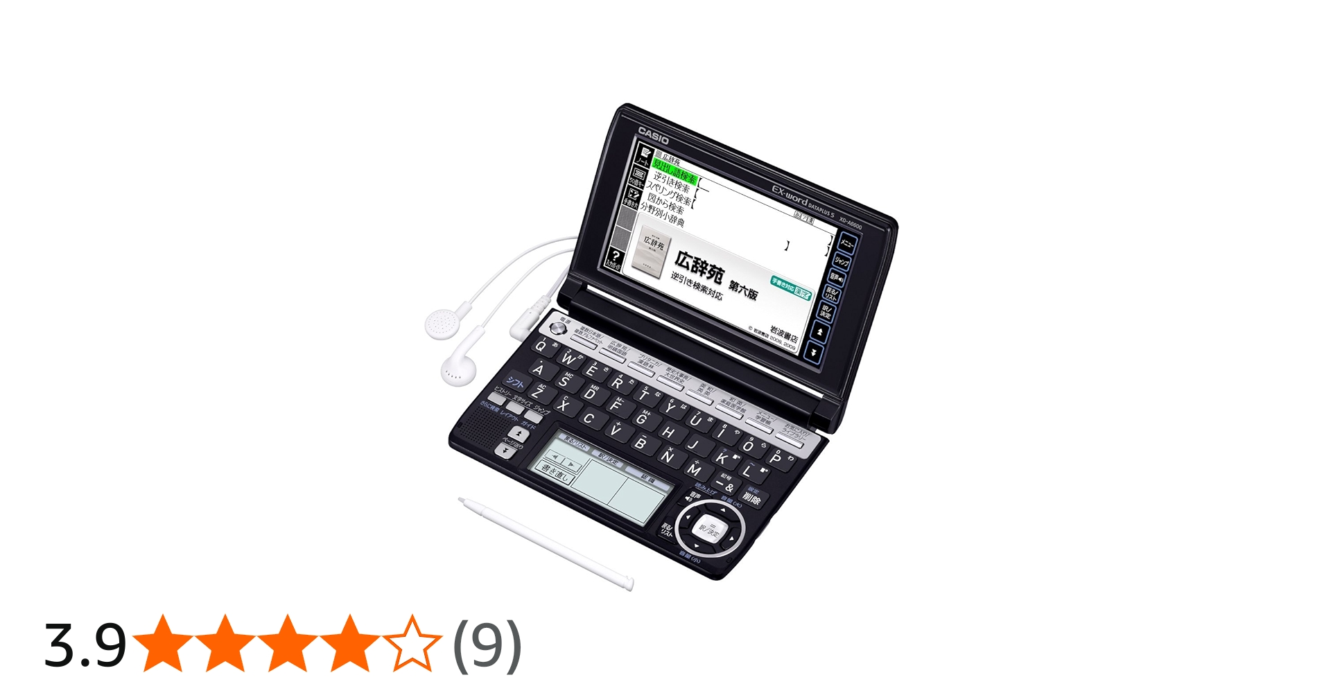 Amazon | CASIO Ex-word 電子辞書 XD-A6600BK 多辞書教養モデル ツイン