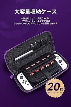 Amazon.co.jp: Switch/Switch 有機el ケース スイッチ【全面保護・衝撃