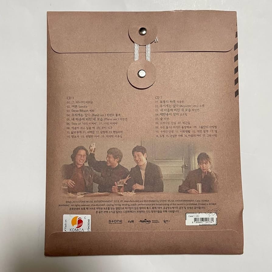 Amazon.co.jp: 廃盤 希少韓国ドラマ マイディアミスター?私のおじさん