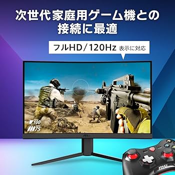 Amazon.co.jp: 【Amazon.co.jp限定】MSI G24C4 E2 湾曲ゲーミング