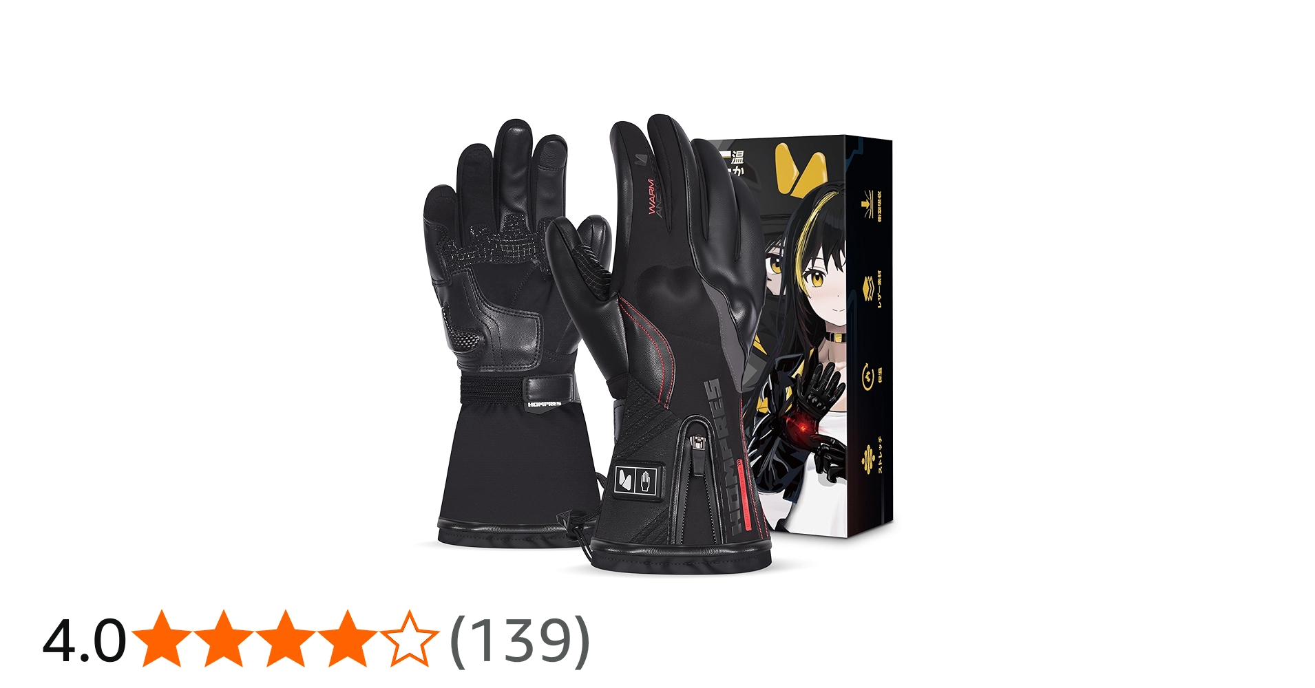 Amazon.co.jp: Hompres 電熱グローブ 11.1V両面全体発熱 手のひらと同